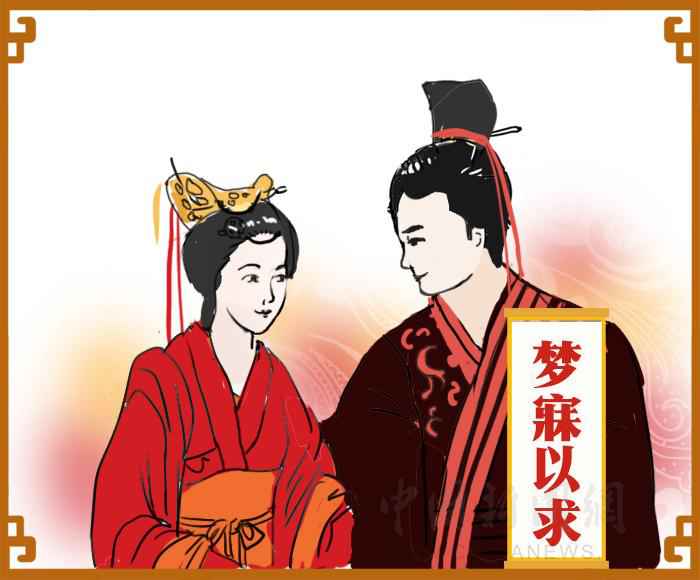 制图:余铮浩 【古人有瘾】最好的爱情 是锦上添花,还是雪中